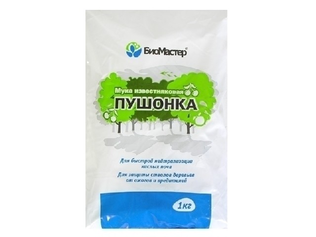 ПУШОНКА. Карбонат кальция. Известковое удобрение, пролонгированного действия.  (пакет 1 кг.)  БиоМастер